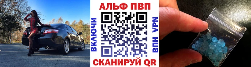 MEGA вход Кукмор дарк нет клад A-PVP СК КРИС