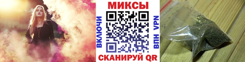 БУТИРАТ буратино Кукмор