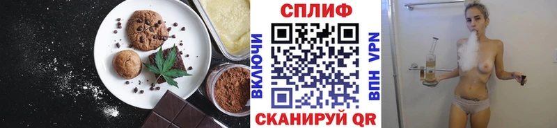 цена наркотик  Кукмор  Canna-Cookies конопля 