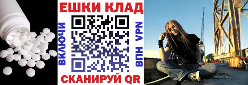 продажа наркотиков  Кукмор  блэк спрут онион  Экстази таблы 