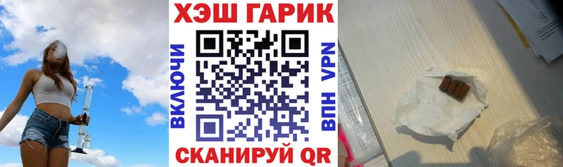 магазин продажи наркотиков Кукмор ГАШ VHQ