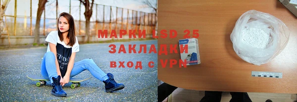 герыч Баксан