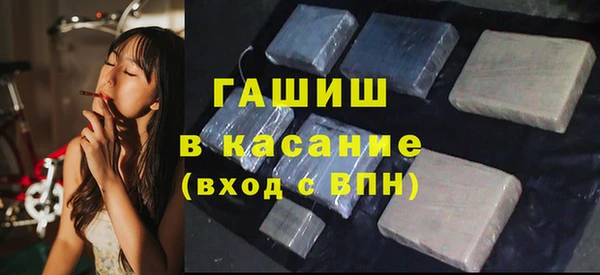 Альфа ПВП Балабаново
