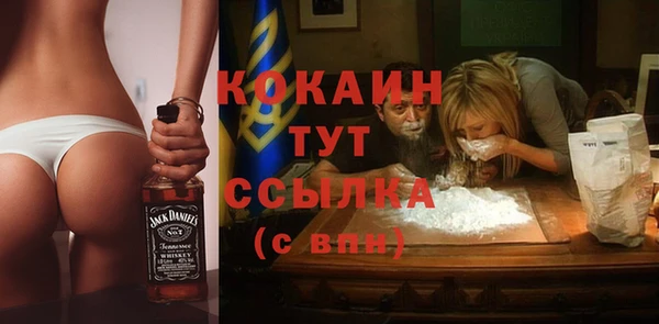 герыч Баксан