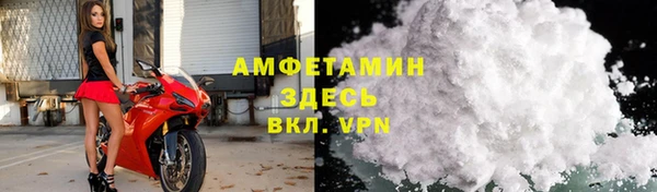 Альфа ПВП Балабаново