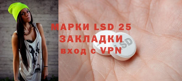 герыч Баксан