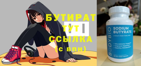 Альфа ПВП Балабаново
