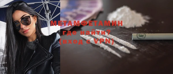 Альфа ПВП Балабаново