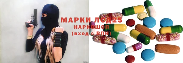 Альфа ПВП Балабаново
