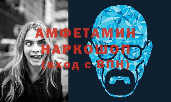 герыч Баксан