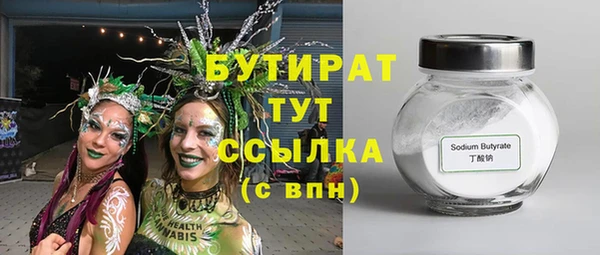 крисы Балахна