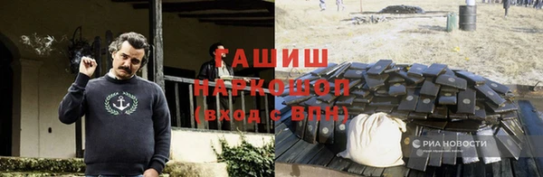 герыч Баксан