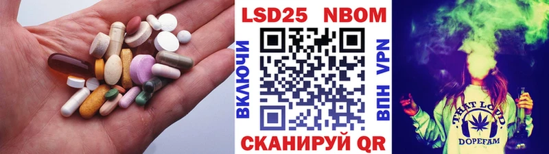 kraken зеркало  наркотики  Кукмор  LSD-25 экстази ecstasy 