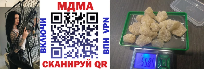 MDMA crystal  кракен ONION  Кукмор  хочу  