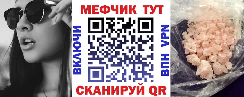 shop Telegram дарнет шоп Кукмор Меф 4 MMC