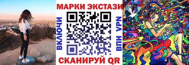 Наркотические марки 1500мкг  Кукмор 