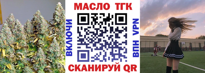 Дистиллят ТГК вейп с тгк  Кукмор 